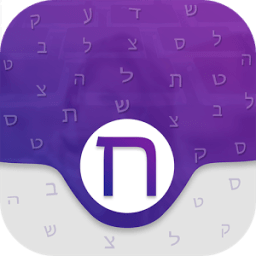 ikon Hebrew Keyboard - Hebrew Translator - Hebrew News