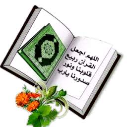 بطاقات دعاء 5.1