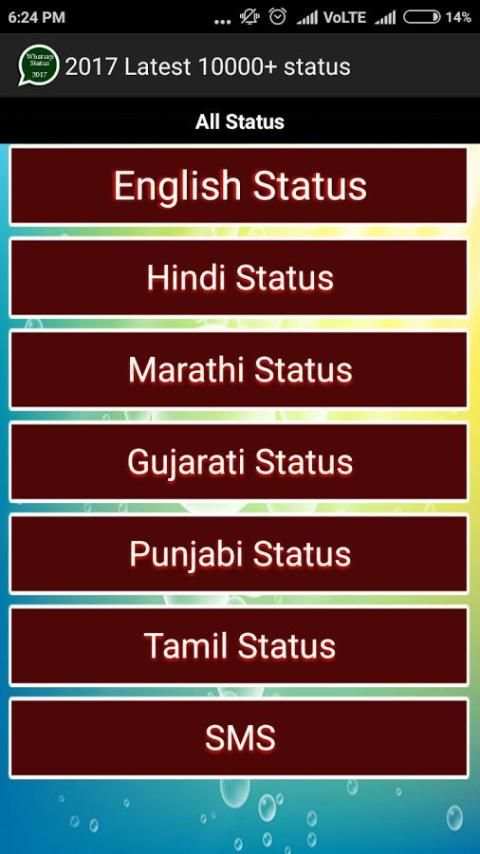 Latest Whatsap Status 2017 screenshot 7