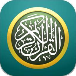 Surah Pendek Al Quran 1.0