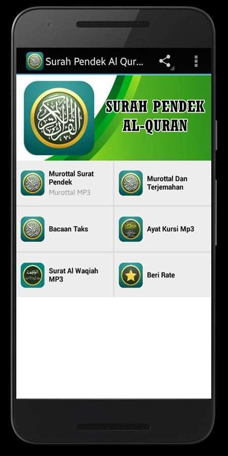 Surah Pendek Al Quran screenshot 3