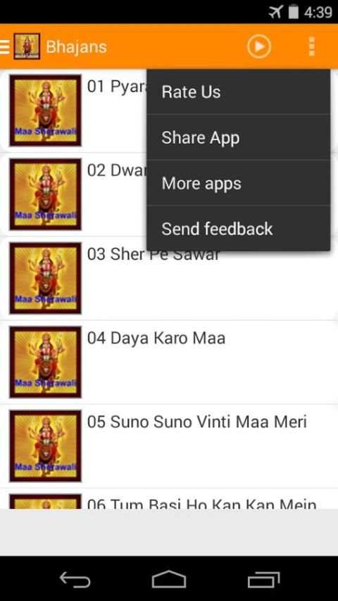 Maa Sherawali (Bhajans) screenshot 4