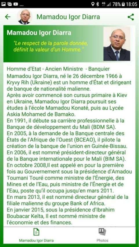 Amis de Mamadou Igor Diarra screenshot 6