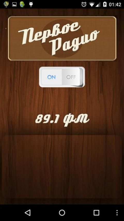 89.1FM 3 تصوير الشاشة