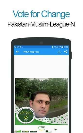 PML-N Flag Face and DP Selfie Maker 1 تصوير الشاشة