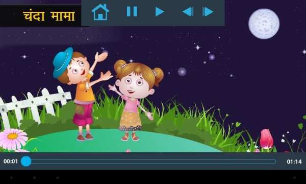 Hindi U.K.G. Rhymes Free скриншот 1