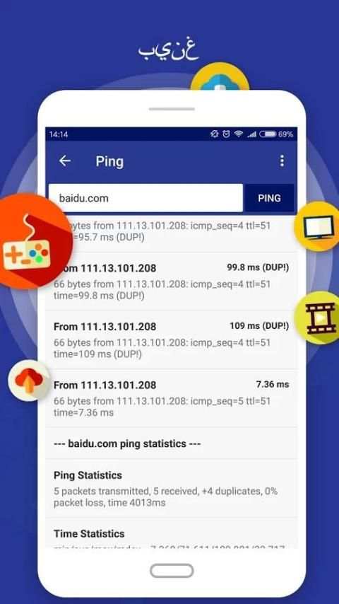 WiFi Manager - اختبار سرعة وشبكة الماسح الضوئي 1 تصوير الشاشة