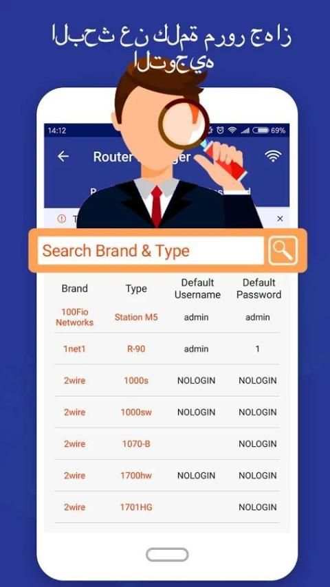 WiFi Manager - اختبار سرعة وشبكة الماسح الضوئي 4 تصوير الشاشة