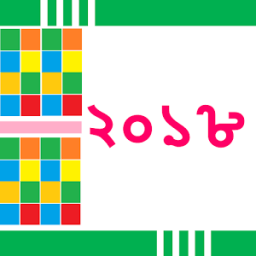 Assamese Calendar 2018 आइकन