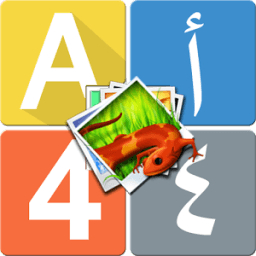 Alphabet and numbers आइकन