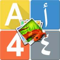 Alphabet and numbers on 9Apps