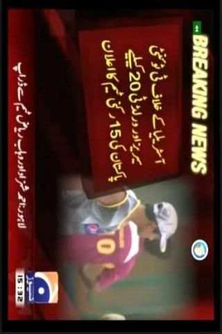 GEO News Live Streaming screenshot 1