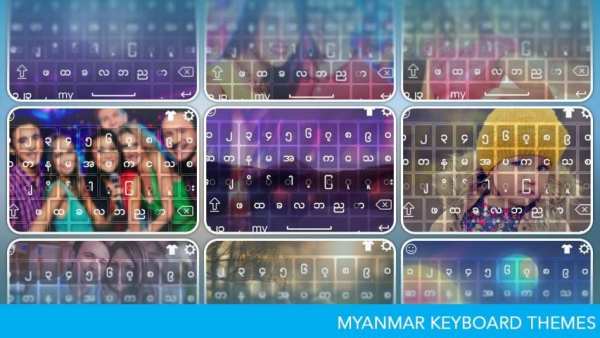 Type In Myanmar Keyboard screenshot 8