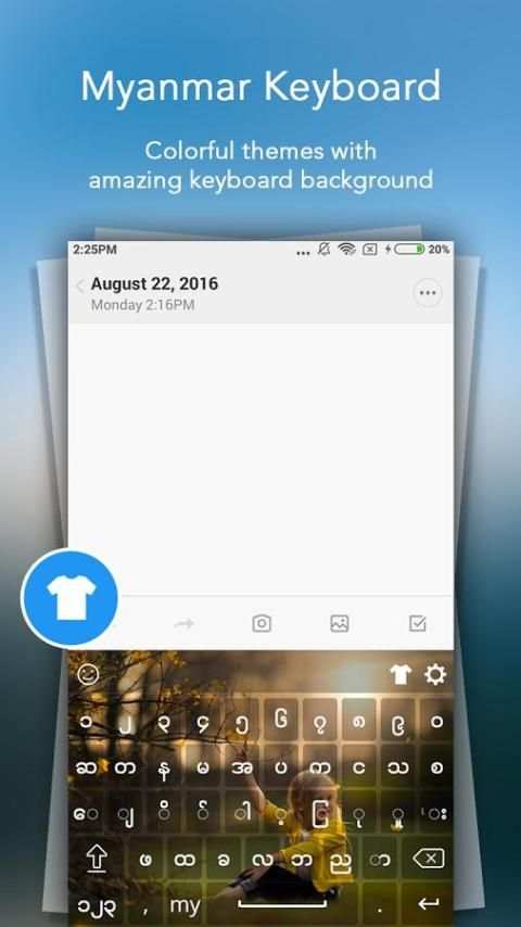 Type In Myanmar Keyboard screenshot 2