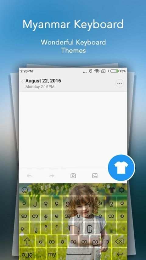 Type In Myanmar Keyboard скриншот 1