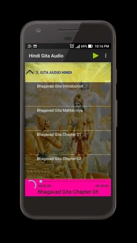 Hindi Gita Audio Full screenshot 2
