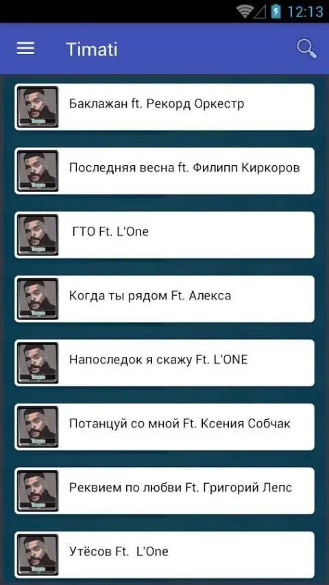 Timati APK Download 2023 - Free - 9Apps