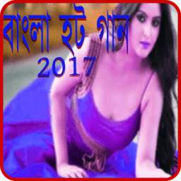 Bangla Hot Song 1.3
