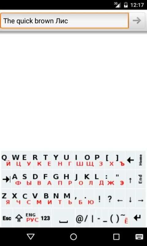 Double Letter En-Ru Keyboard स्क्रीनशॉट 3