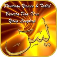 Yassin,Tahlil & Panduan Doa