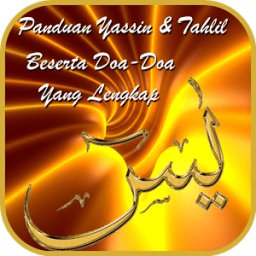 Yassin,Tahlil &amp; Panduan Doa icon