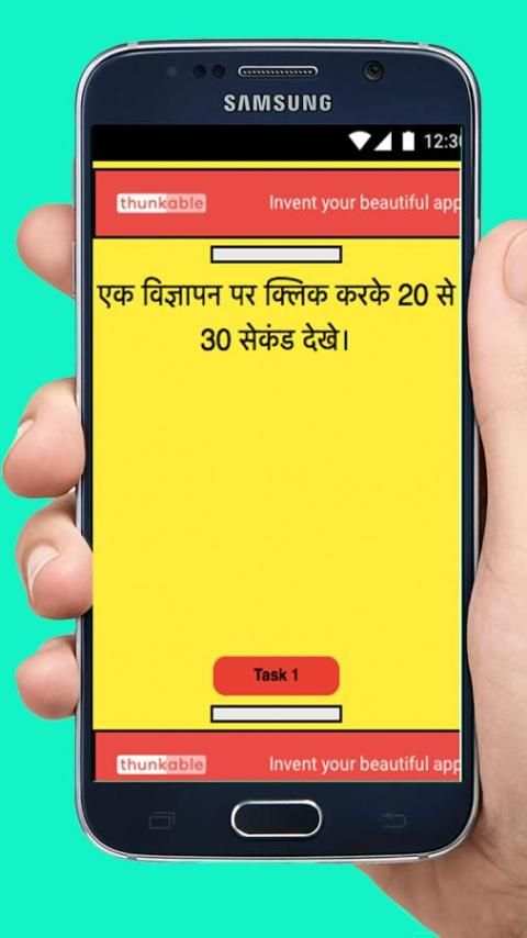 FREE PAYTM CASH screenshot 2