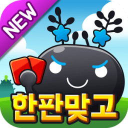 무료 한판 맞고 (와이파이, 데이터 필요없는 고스톱) icon