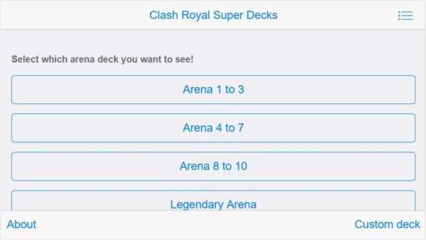 Clash Royal Decks скриншот 2