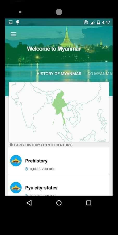 Travel Myanmar скриншот 5