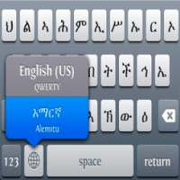 Amharic Keyboard