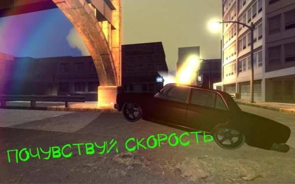ВАЗ 2107 Реальные Гонки 3D screenshot 1