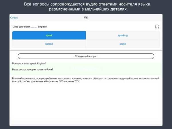 Изучаем английский язык 2 تصوير الشاشة