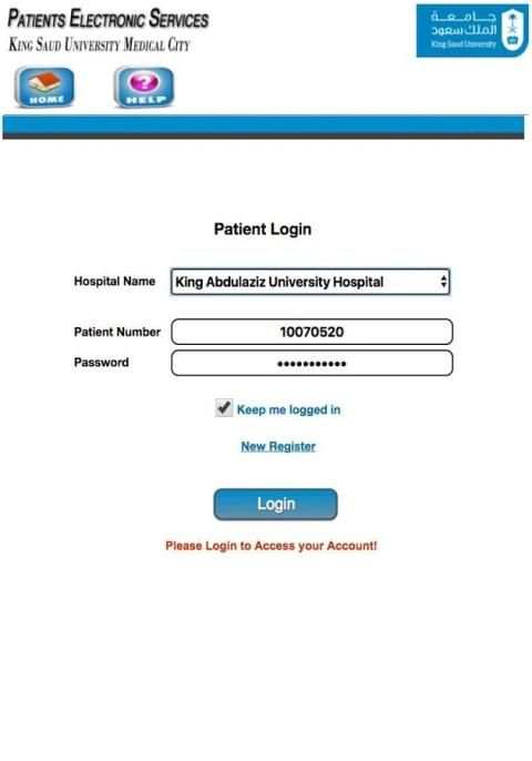 PES-KSUMC screenshot 2