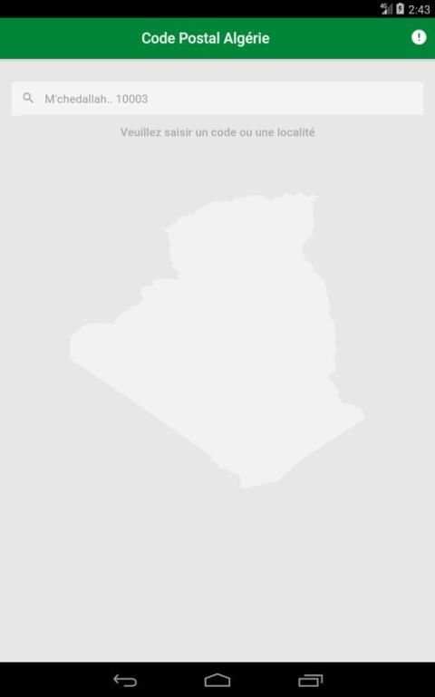 Code postal Algérie скриншот 2