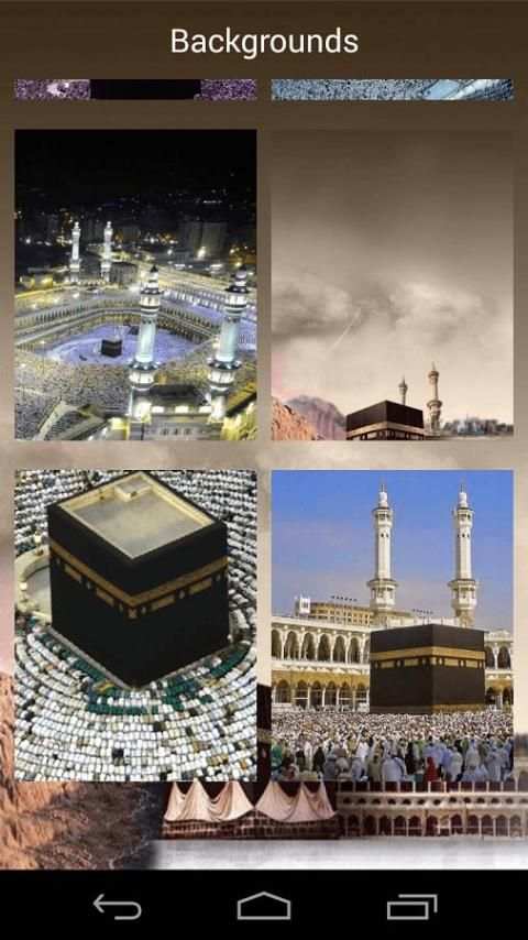 Mecca Live Screen Lock 1 تصوير الشاشة