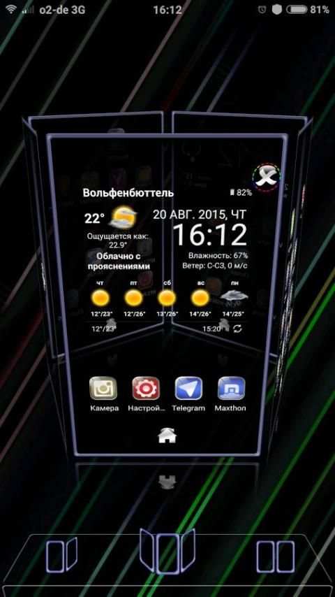 Next Launcher FreeTheme Lovely स्क्रीनशॉट 3