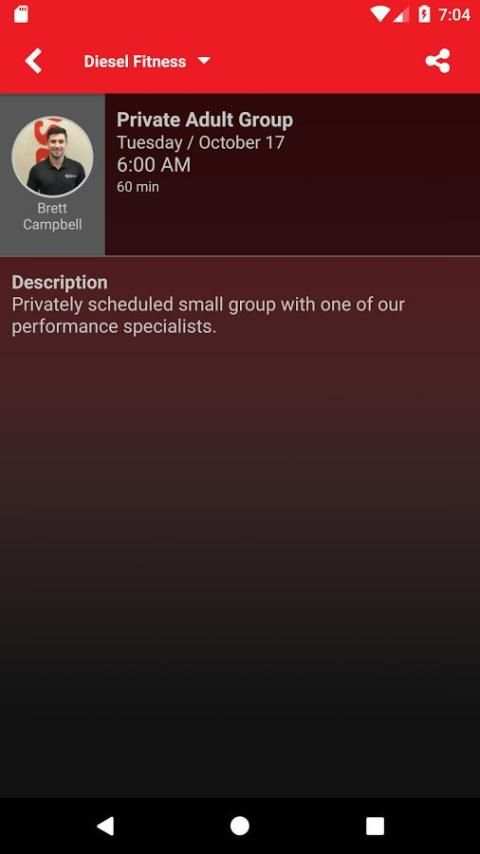 Diesel Fitness 1 تصوير الشاشة