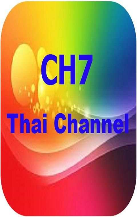 CH7 Thai Tv Channel स्क्रीनशॉट 2