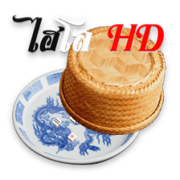 ไฮโล HD иконка