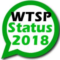 WTSP Status 2018
