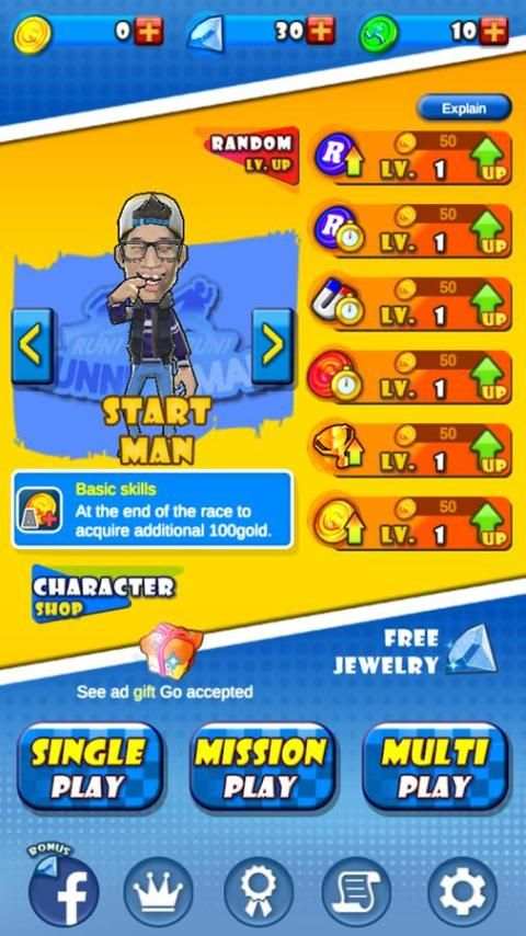 RunningMan screenshot 2