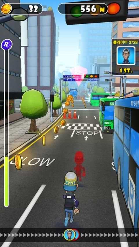 RunningMan screenshot 4