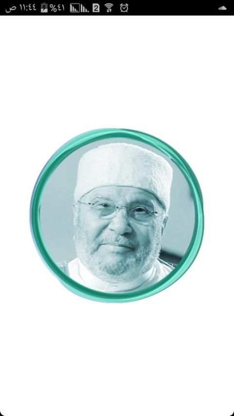 محاضرات راتب النابلسي screenshot 4