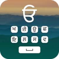 Gurumukhi Keyboard