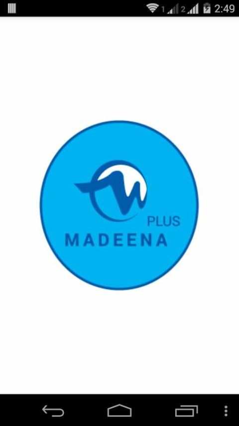 MadeenaPlus скриншот 7