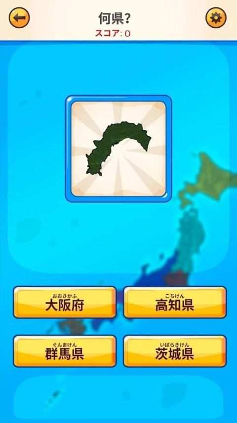 日本地図ゲーム скриншот 5