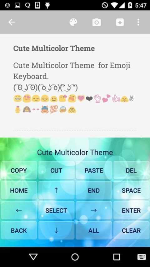 Cute Multicolor Emoji Keyboard स्क्रीनशॉट 3