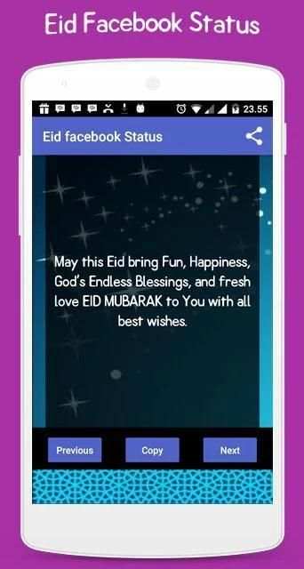 Eid facebook status screenshot 1