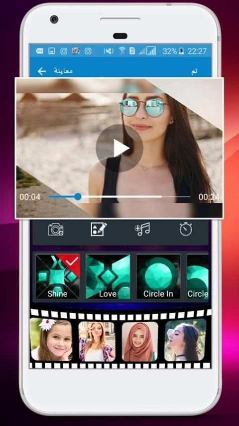 دمج الصور مع موسيقى وصنع فيديو 2018 screenshot 4