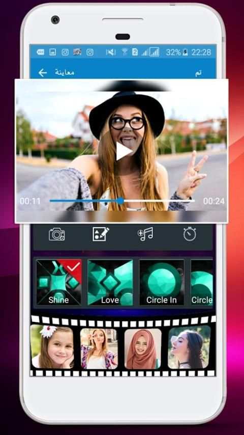 دمج الصور مع موسيقى وصنع فيديو 2018 screenshot 1